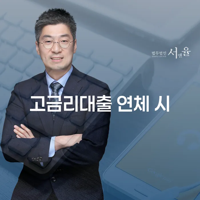 개인회생자격조건 빚청산 관련