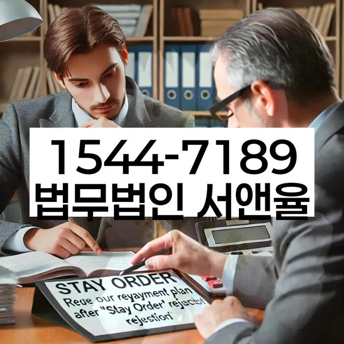 개인회생법무사