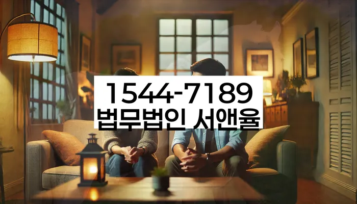 간이과세자대출 연체 시