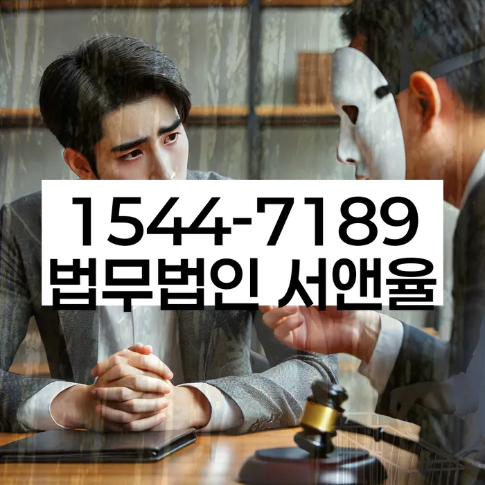 개인파산면책기간