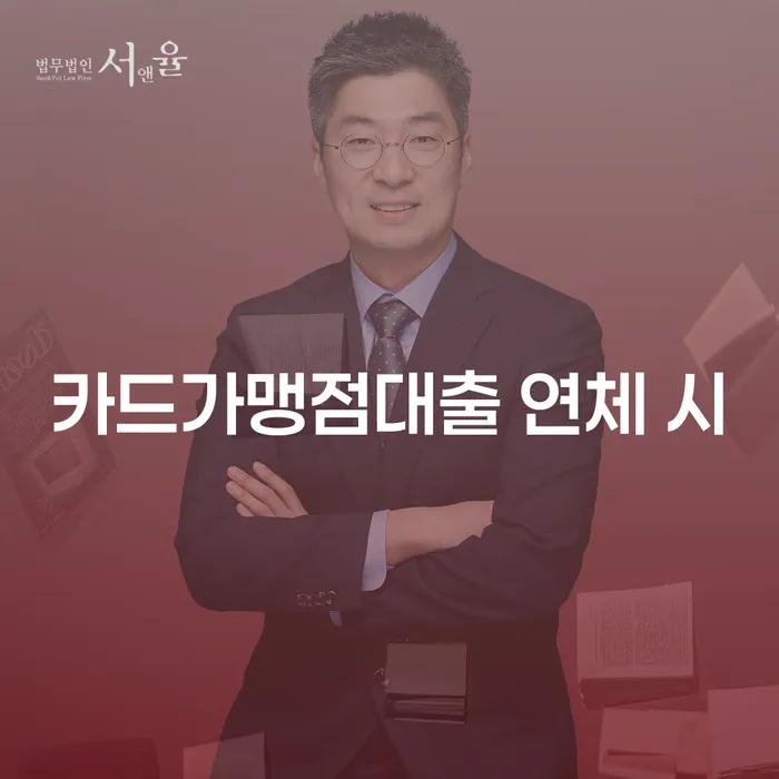 금천구 신용회생 워크아웃 경험 많은 곳에서