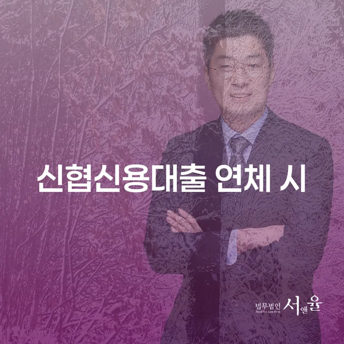 춘천시 개인신용회복제도 채무조정제도을 이용하여 지금알아보기