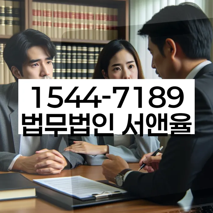 신협신용대출 연체 시