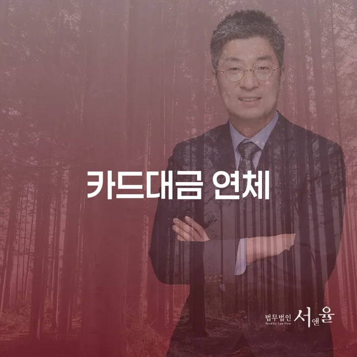 영양군 통장가압류 개인회생 처리방법 낮아진