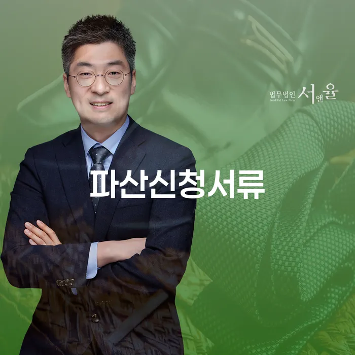 천안시 대출빚 추심 대응법 궁금하다면