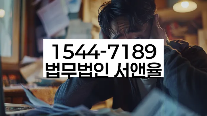 연체전개인회생