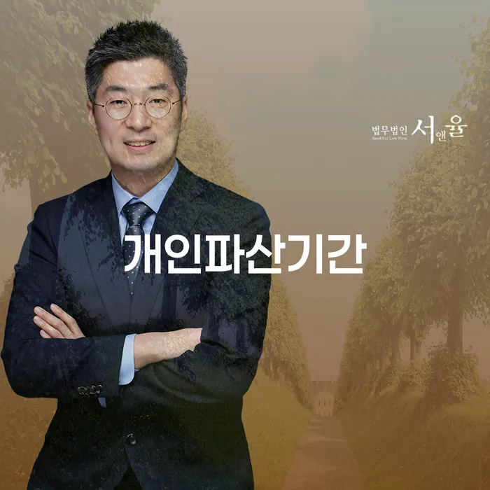 광진구 개인회생최근대출 개인회생 처리방법 가능한지