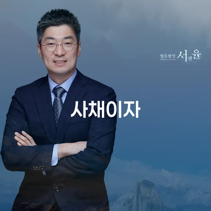 김포시 개인회생 후기 채무조정제도을 이용하여 미리알기
