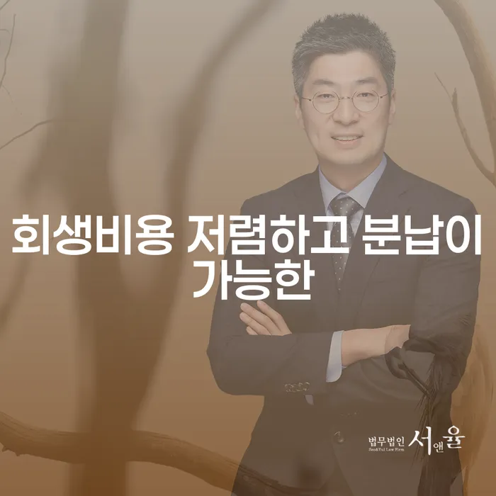 철원군 채무조정 대출 받은 돈채무조정 자세히알고