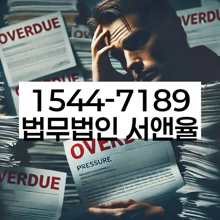 개인회생신청서류