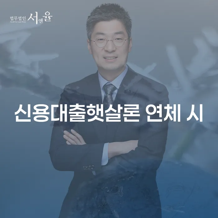 제주특별자치도 개인회생변제금 개인파산 사례확인하고