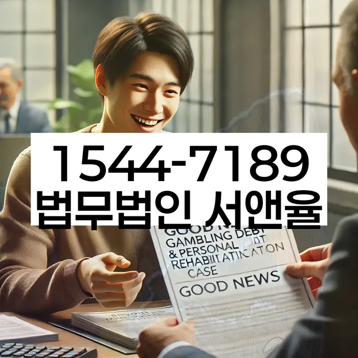 신용대출햇살론 연체 시