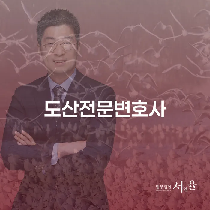 용인시 개인회생 기각률 낮고 개인파산 채무조정제도를 이용