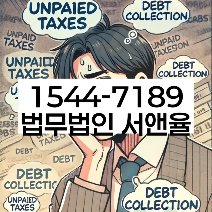개인회생