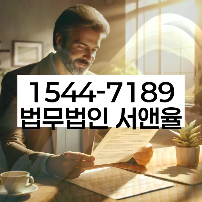 개인회생 신청서 작성 주의사항