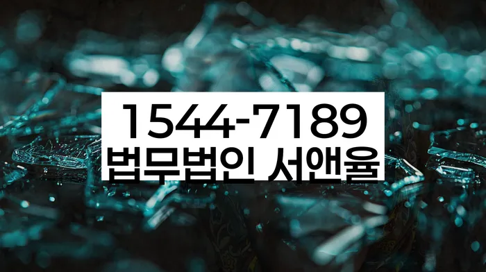 대출 연체 해결 상담