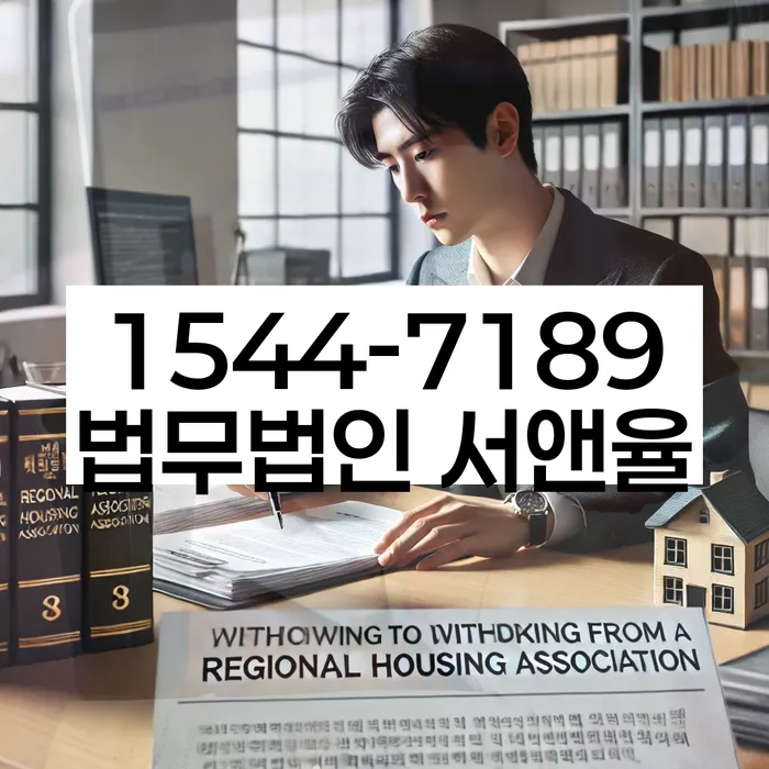 채무불이행자 지원