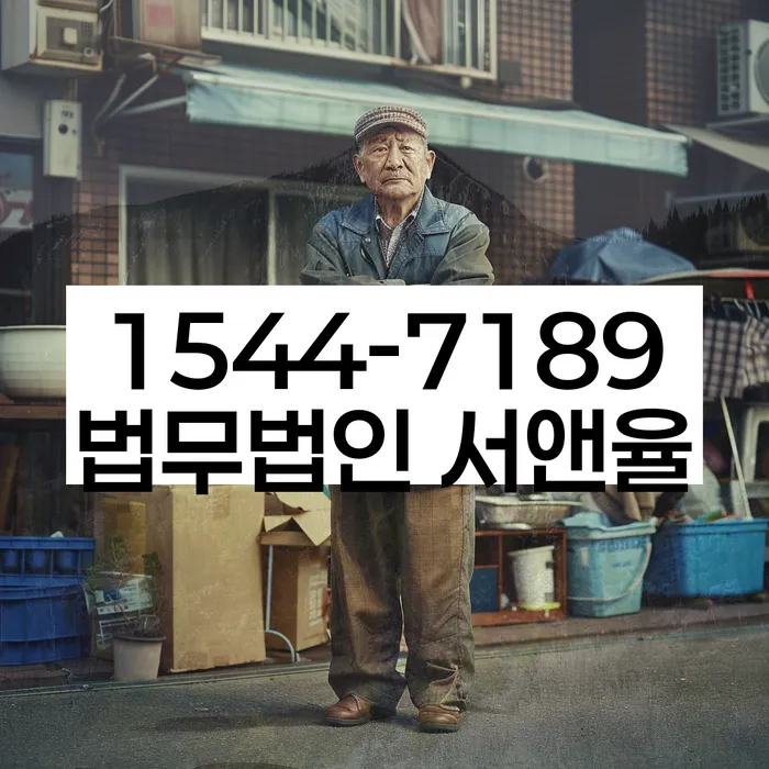 개인회생 신청 실패 후 재도전 전략