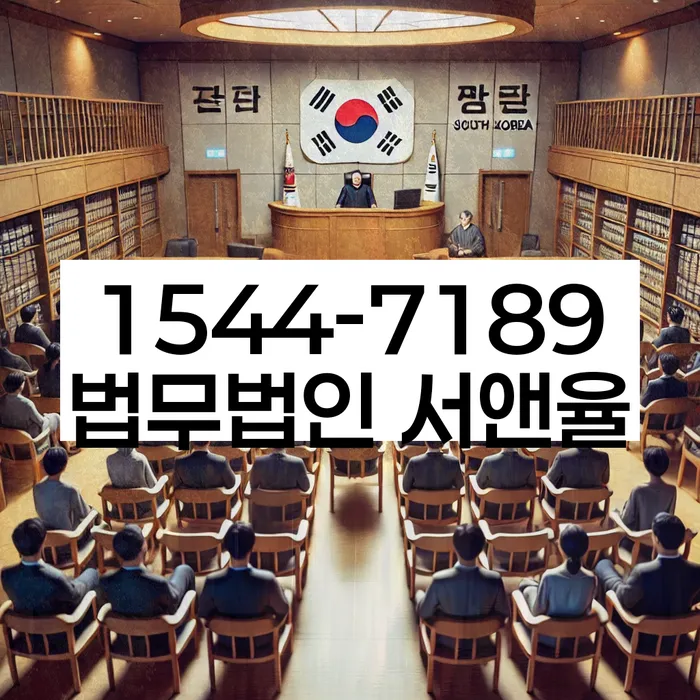 개인회생 변제금 조정