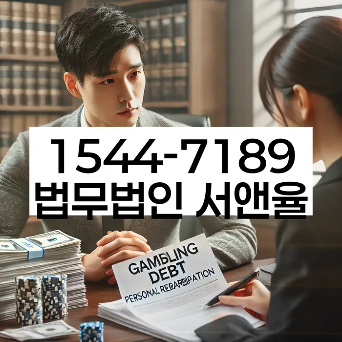 대출 연체 상담