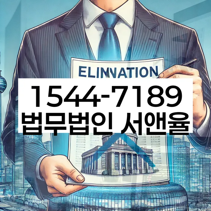 신용카드 연체 독촉