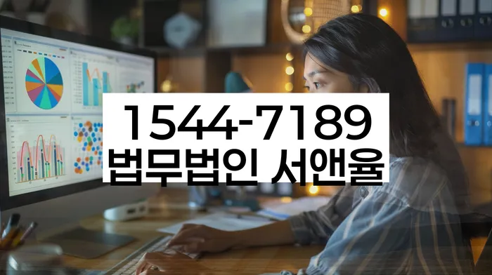 남영동 개인회생 절차