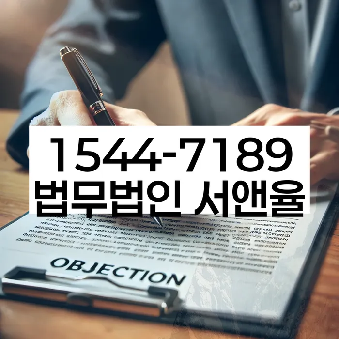 휘경2동 개인회생 절차