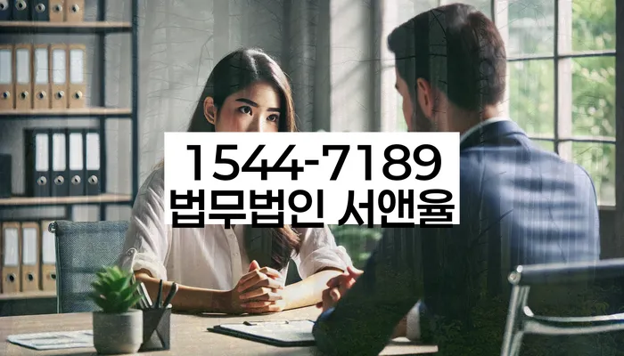 신수동 개인회생