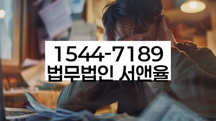 개인회생 신청 주의사항