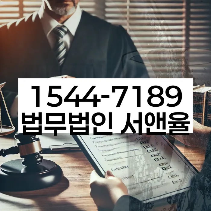 홍천군 개인회생 절차