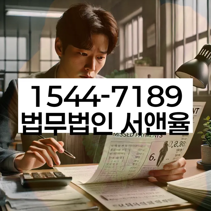 삼성동 개인회생