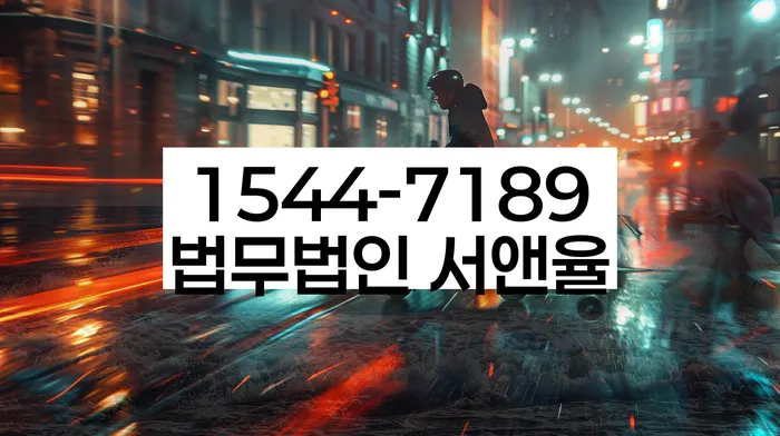 성현동 개인회생 상담