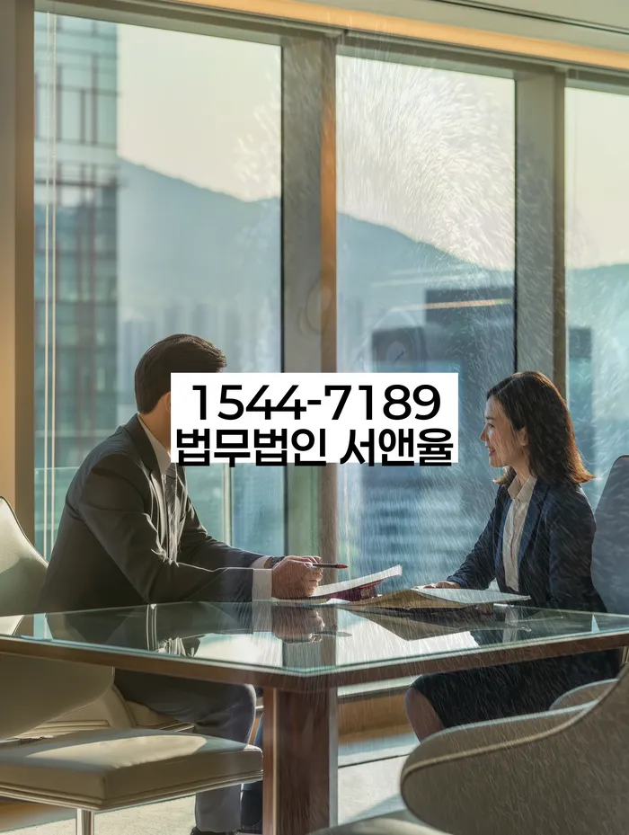 경기도 광평리 개인회생
