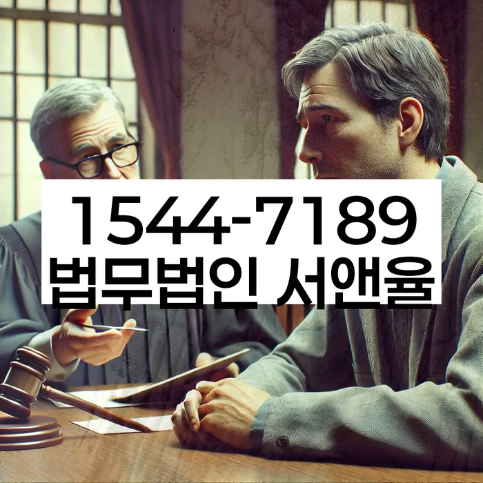 경기도 경사리 개인회생신청