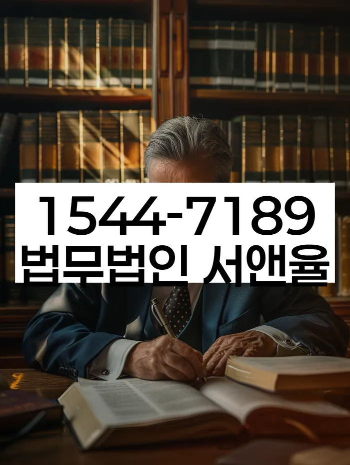 경기도 가수동 개인회생상담