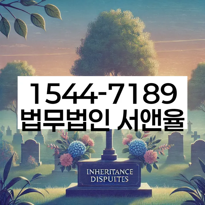 경기도 주교동 개인회생
