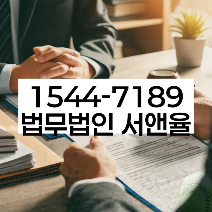 경기도 신서면 개인회생