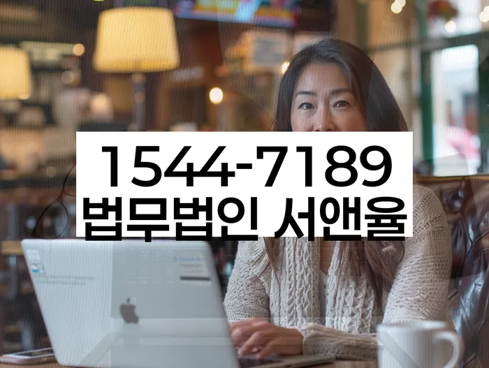 세종특별자치시 명리 개인회생