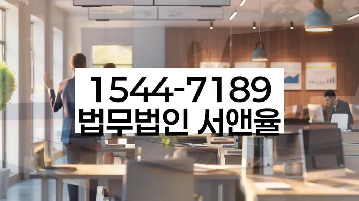 광주 대촌동 개인회생신청