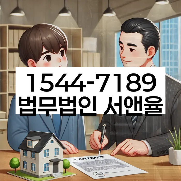 인천 갈산동 개인회생