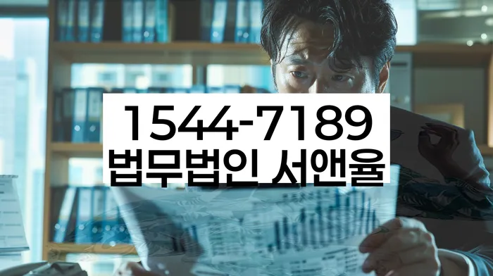 파산신청