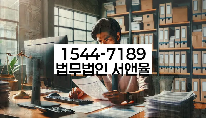서울 온수동 개인회생 하는 방법