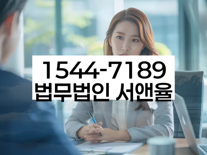 행운동 개인회생