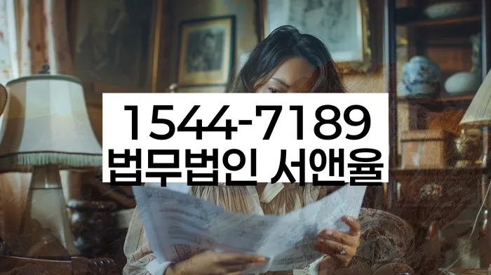 강원도 도계읍 개인회생신청