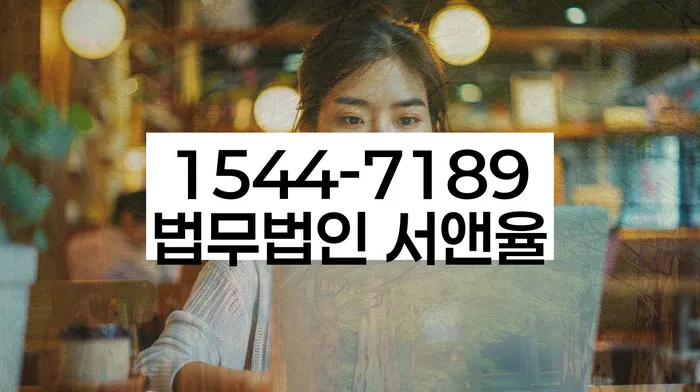 강원도 개인회생