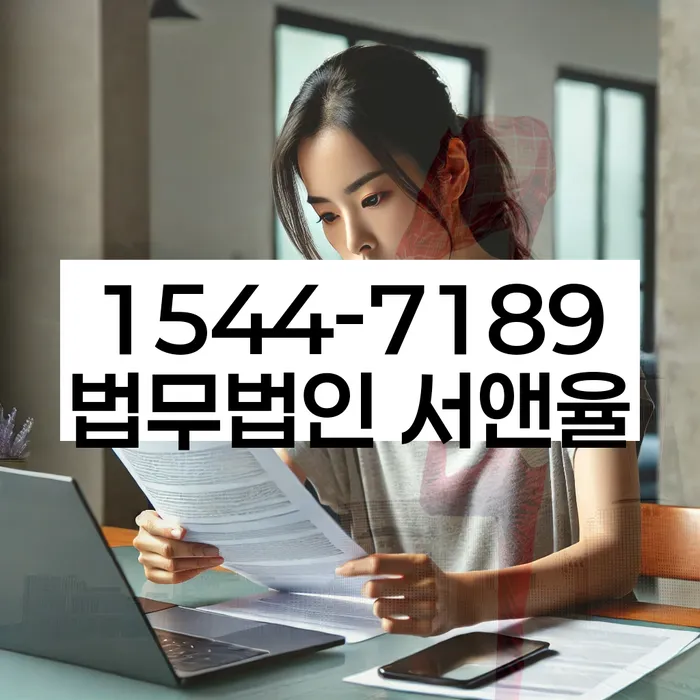 강원도 개인회생