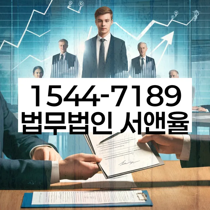 강원도 세현리 개인회생