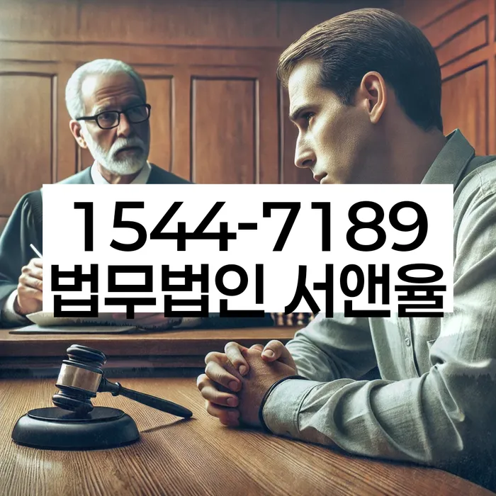 서울 동작구 개인회생