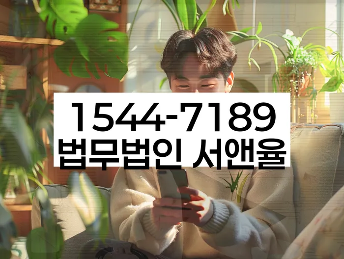 대전 유성구 개인회생