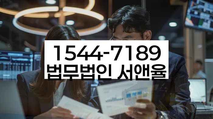 개인회생 변호사